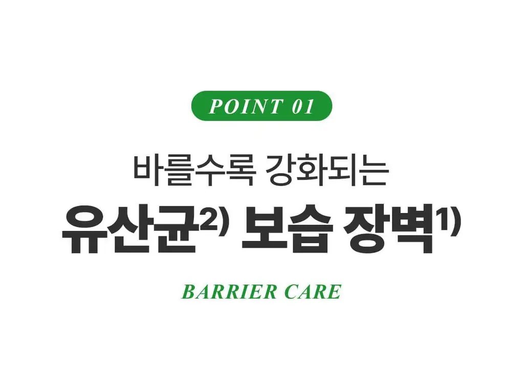 [단독기획]닥터바이오 에코 모이스춰라이징 로션 (500ml+100ml) 상세페이지 17